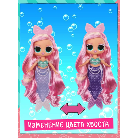 Кукла классическая L.O.L. Surprise!