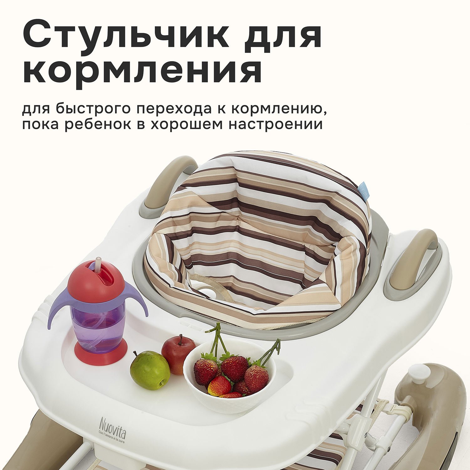 Ходунки Nuovita Chance бежевый - фото 12