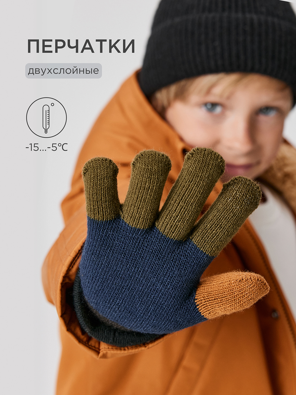 Перчатки Acoola 20136420053_0092774 - фото 2