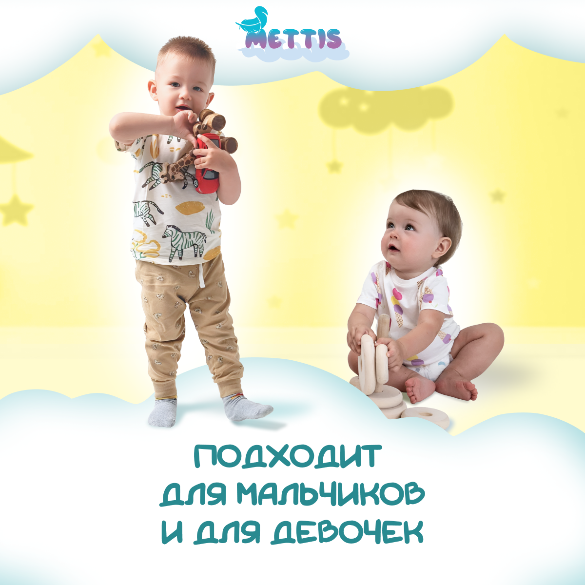 Трусики METTIS M (6-11 кг) 60 шт. - фото 7
