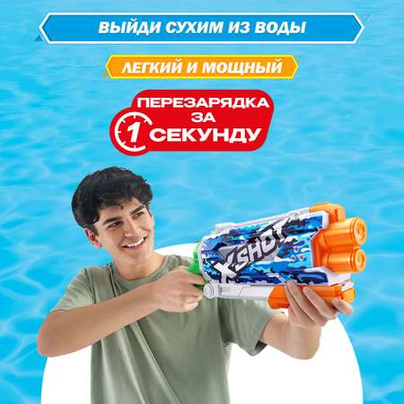 Бластер водный Zuru XSHOT  Skins Памп