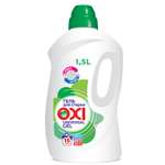 Гель для стирки Alabino Lab Oxi Универсальное 1500 мл