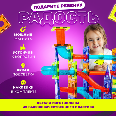 Конструктор Play Cool магнитный