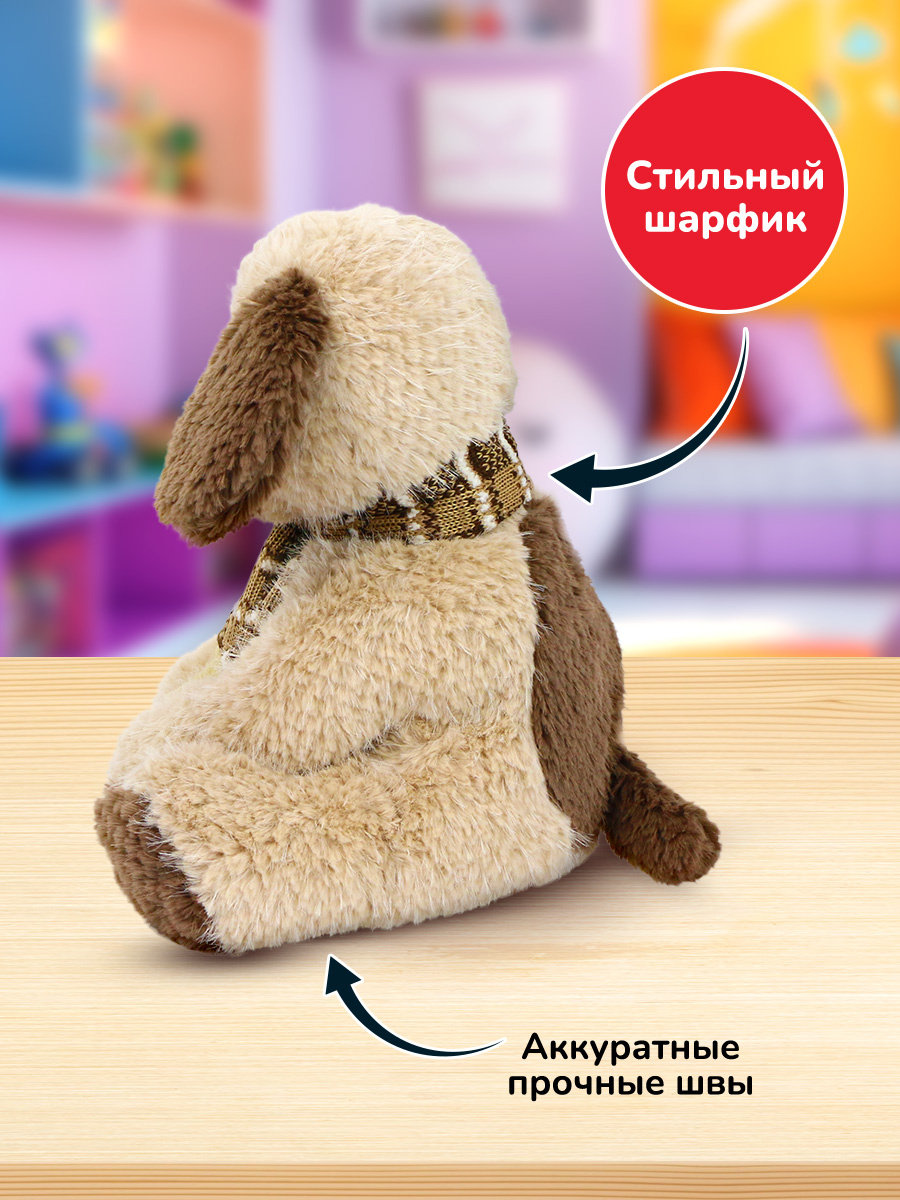 Мягкая игрушка Bebelot собачка животные - фото 4