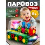 Поезд CreoPlay