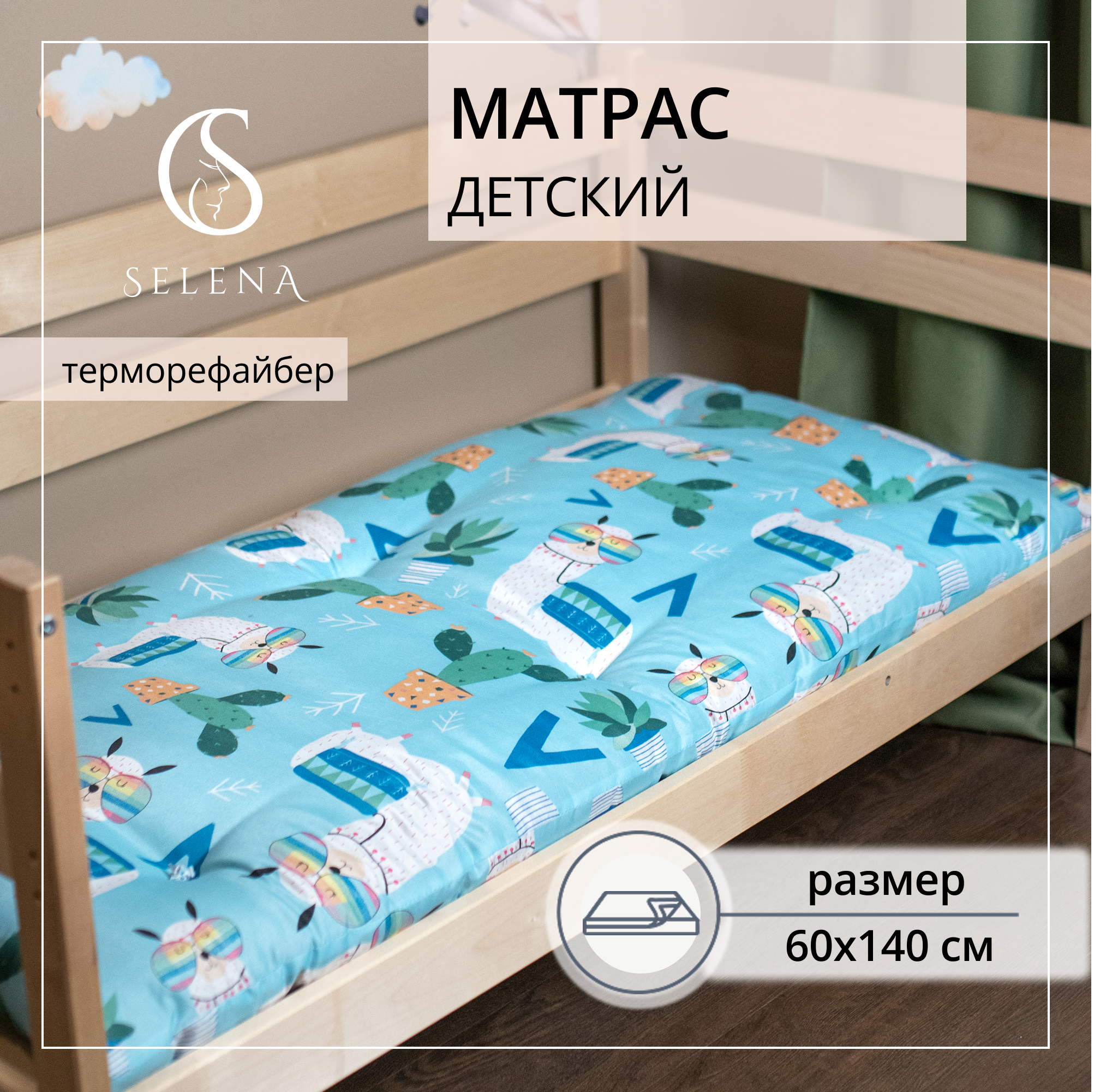 Матрас SELENA Детство - фото 1