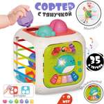 Игрушка ТОТОША сортер музыкальный куб Монтессори