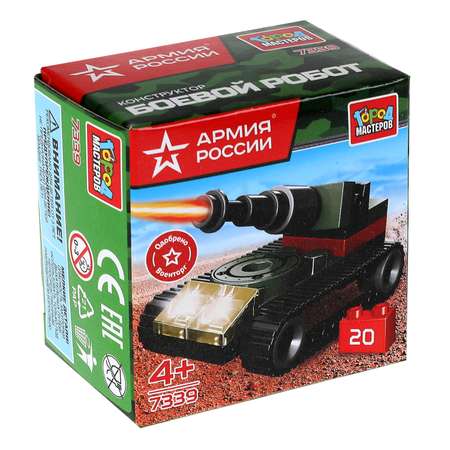Конструктор Город мастеров Армия России Танк