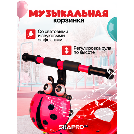 Трехколесный велосипед SILAPRO 10 дюймов