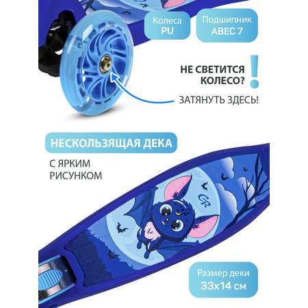 Самокат CITYRIDE трехколесный