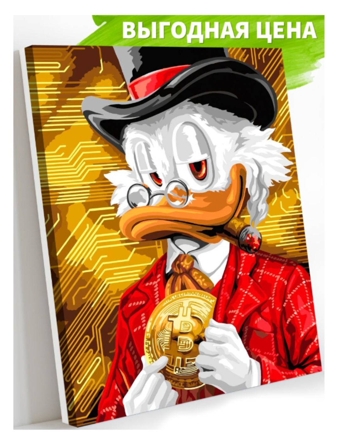 Картина по номерам Hobby Paint Скрудж МакДак и биткоин в ассортименте - фото 1