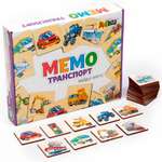 Настольная игра Sima-Land Мемори