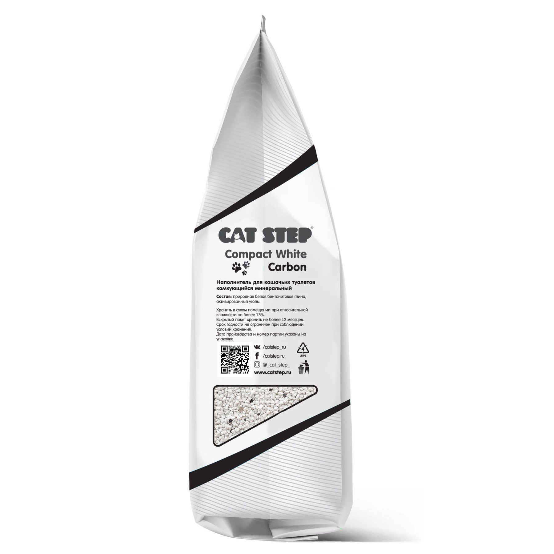 Наполнитель для кошек Cat Step Compact White Carbon комкующийся минеральный 10л - фото 5