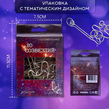 Настольная игра ЭВРИКА Головоломка