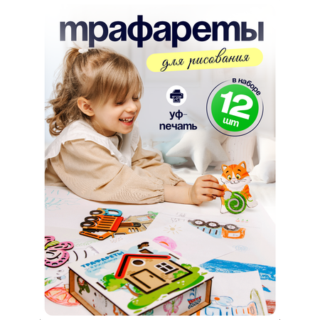 Игрушка ГРАТ рамка-вкладыш Нейротренажер