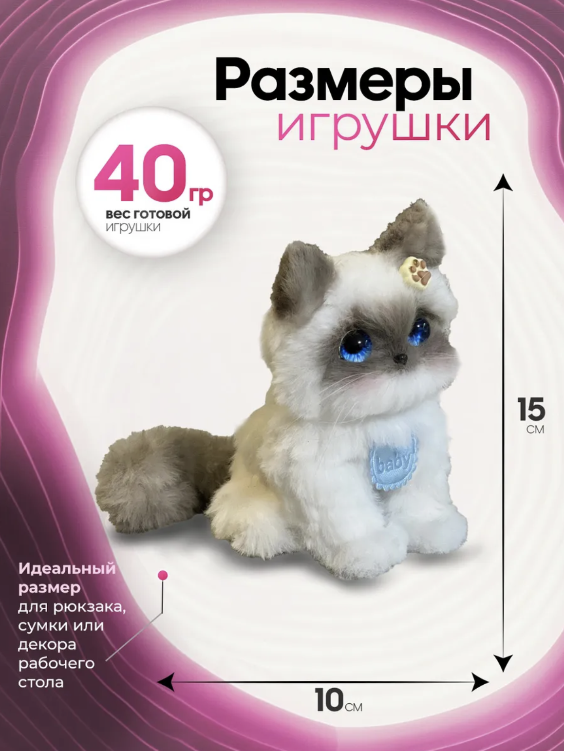 Набор для творчества Balori - фото 2