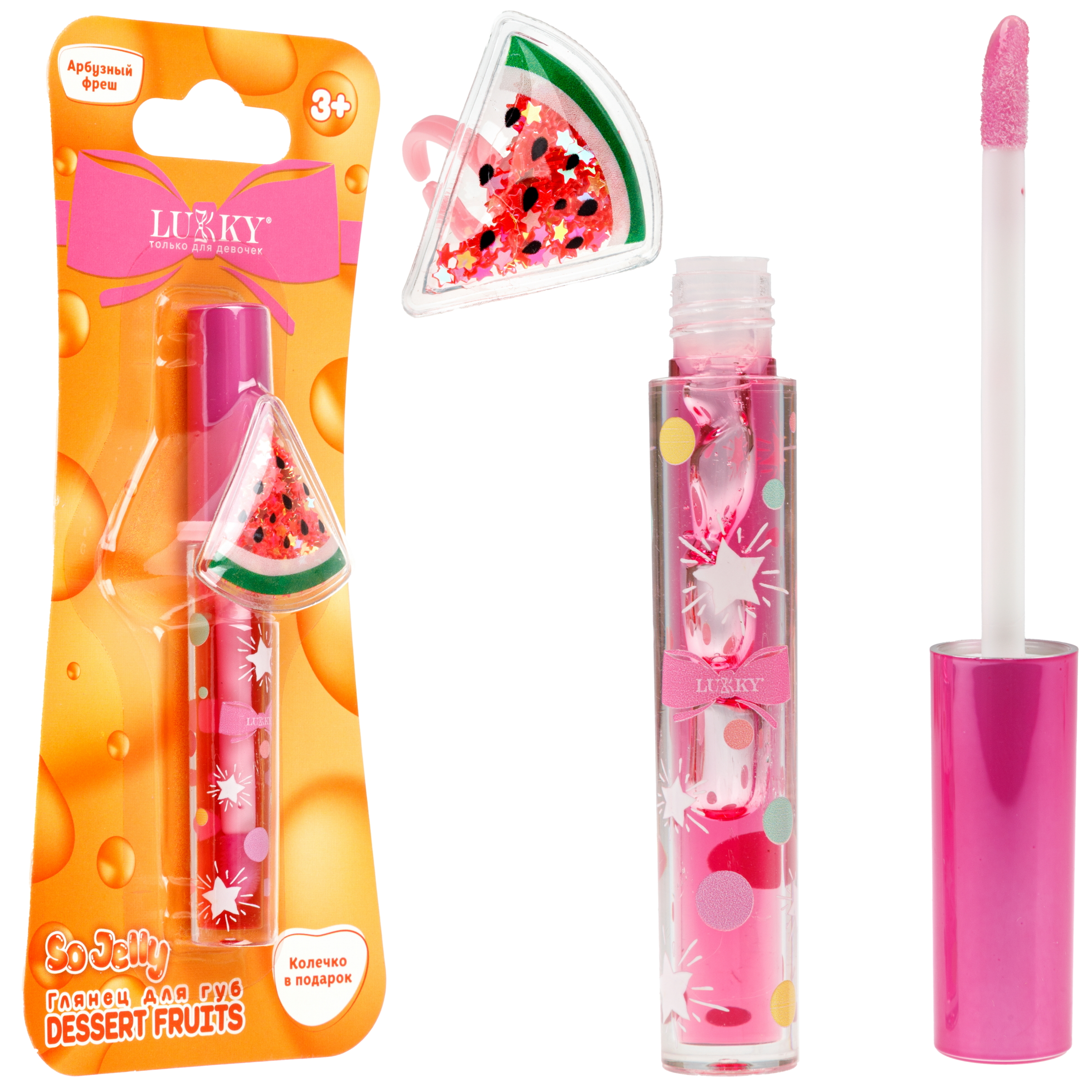 Блеск для губ LUKKY Dessert Fruits арбузный и колечко - фото 1