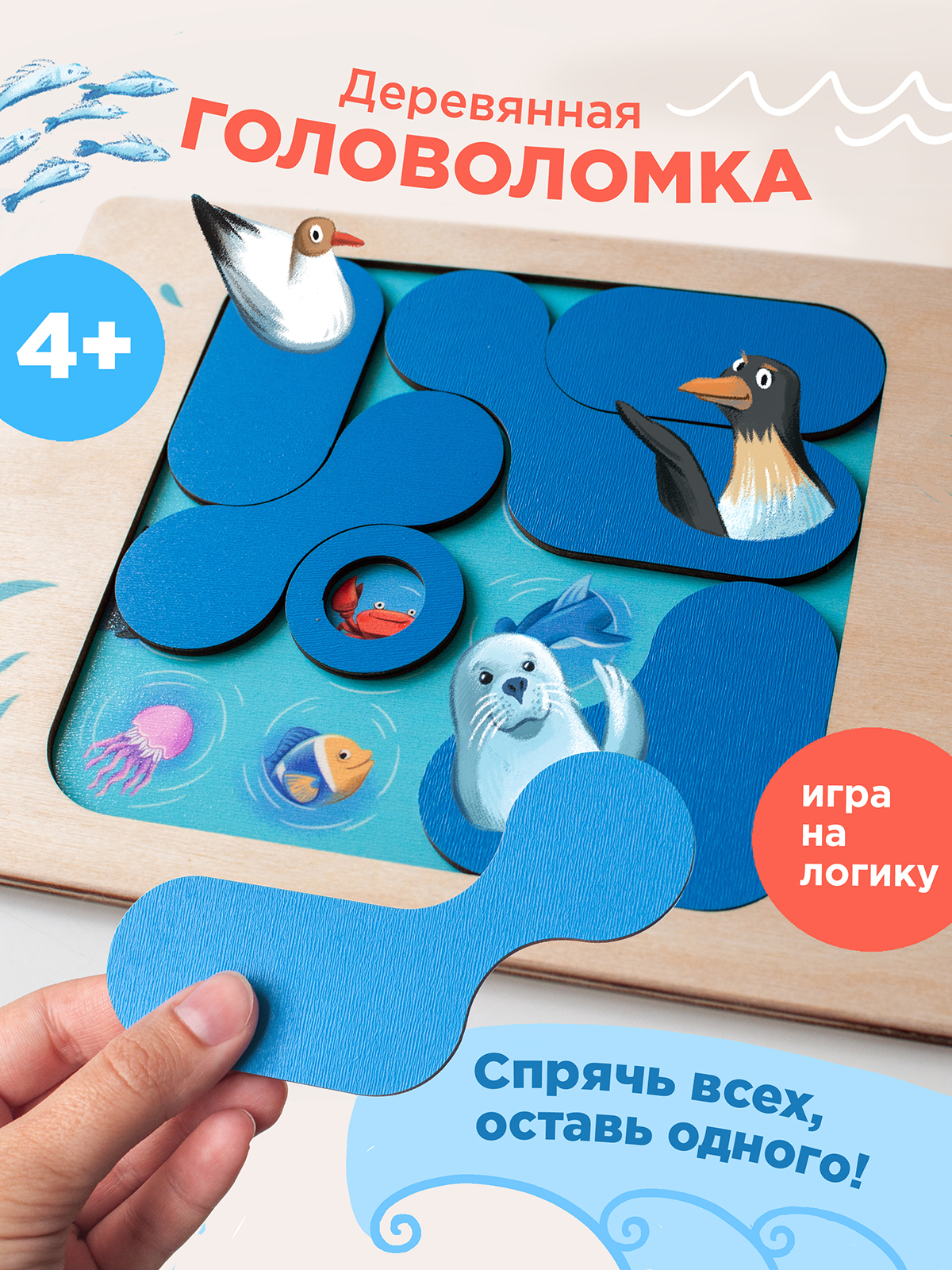 Настольная игра Nobikum для детей - фото 7