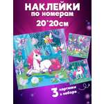 Мозаика Дрофа-Медиа Феи и Единорог