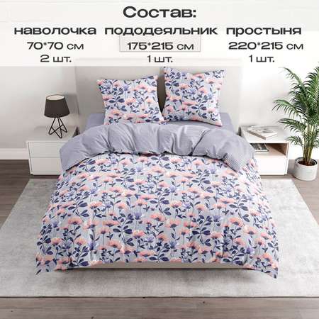 Комплект постельного белья BRAVO Лилак 2-спальный макси поплин рис.5995-1+5839а-1
