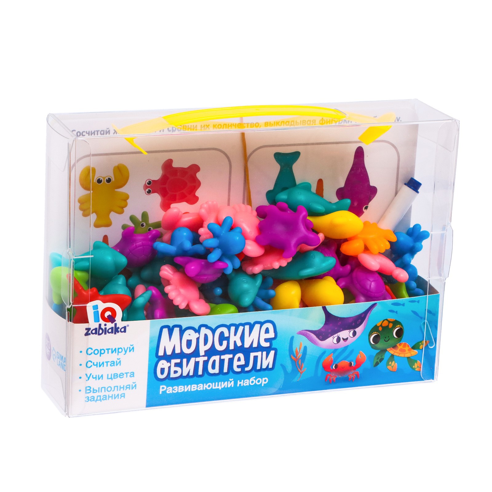 Игрушка IQ-ZABIAKA Морские обитатели - фото 1
