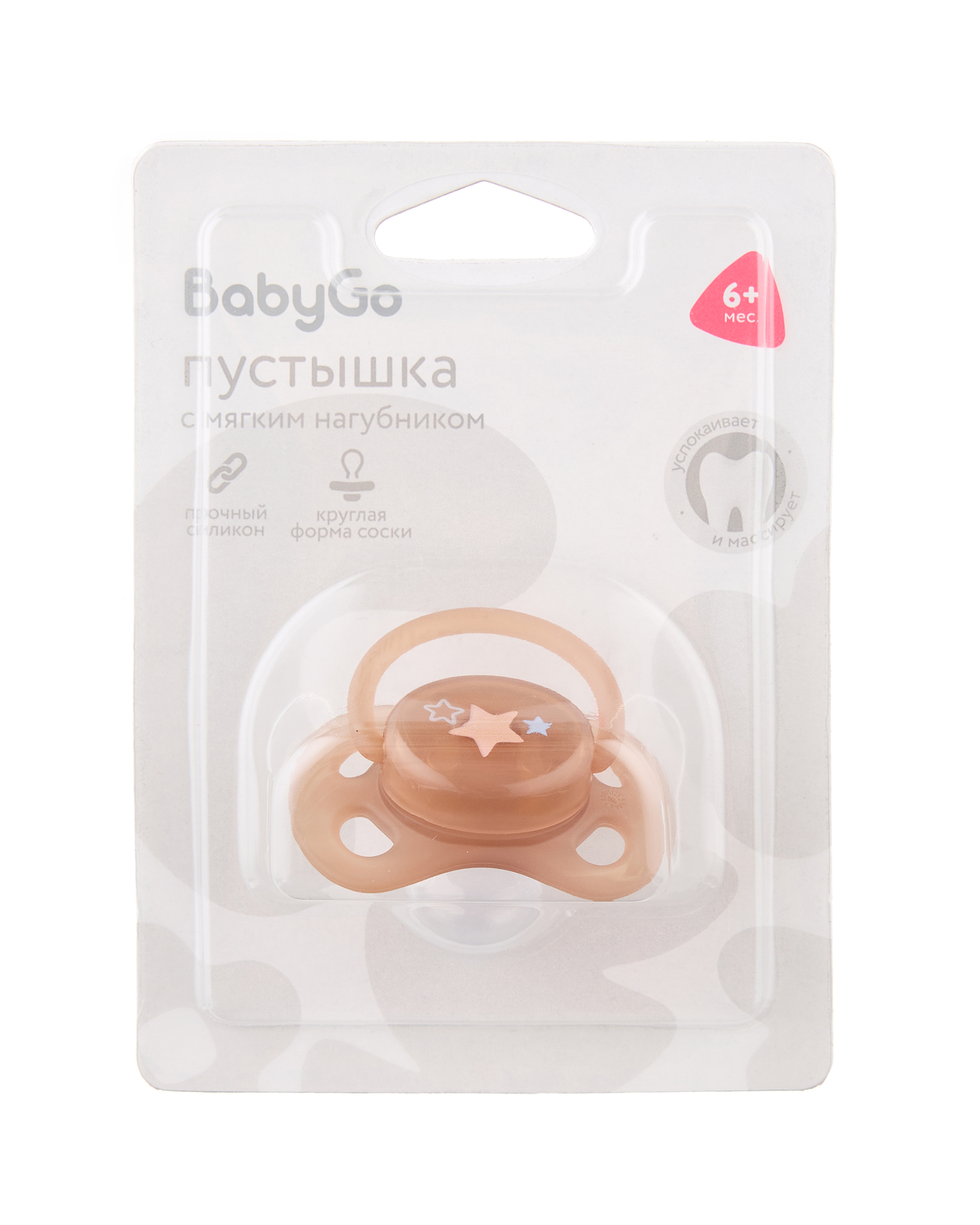 Пустышка BabyGo силикон классическая от 6 мес. - фото 5