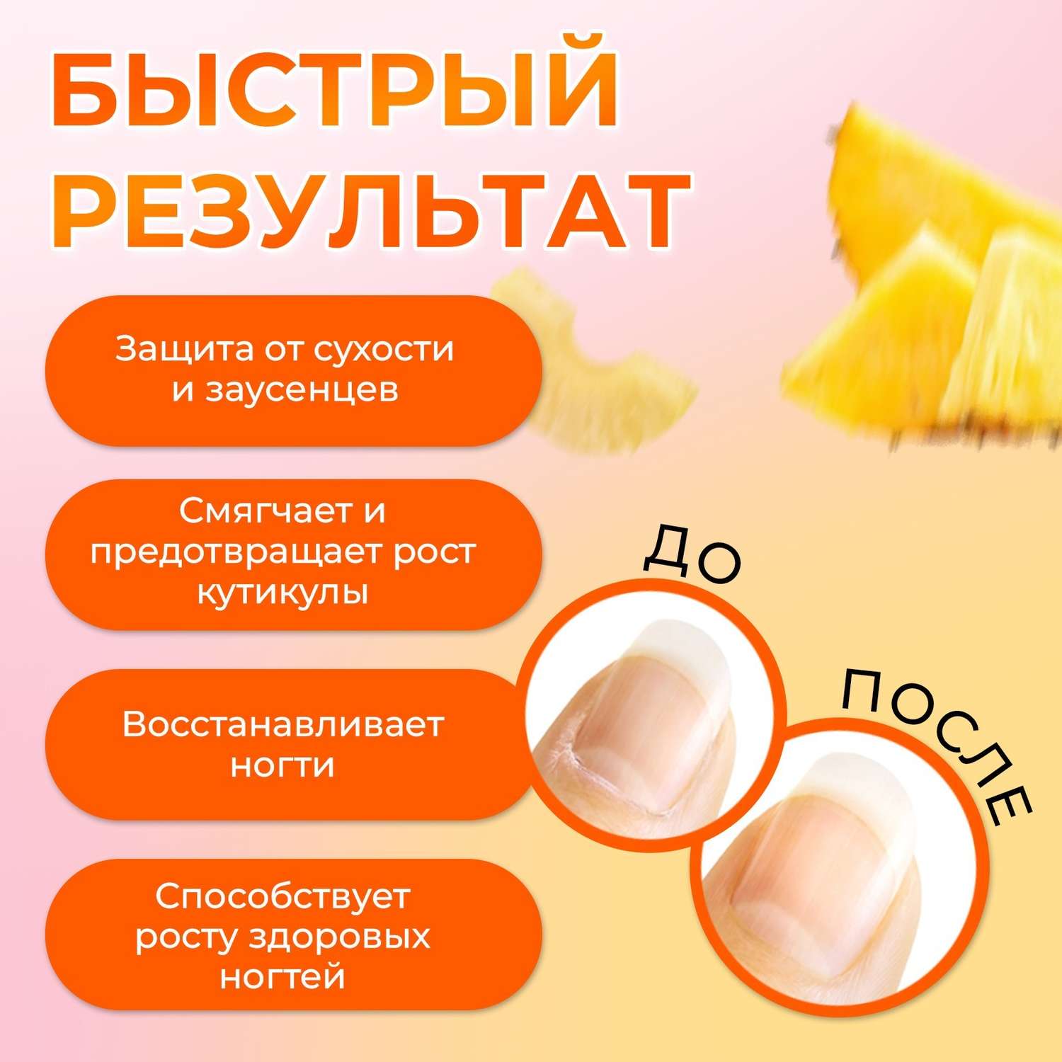 Масло для кутикулы в карандаше . 3мл в ассортименте - фото 11