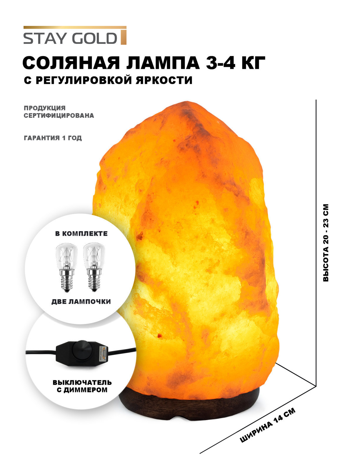 Изображение товара Лампа Stay Gold ночник