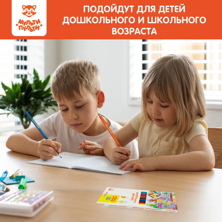 Карандаши цветные МуЛьти-ПуЛьти 12 шт.