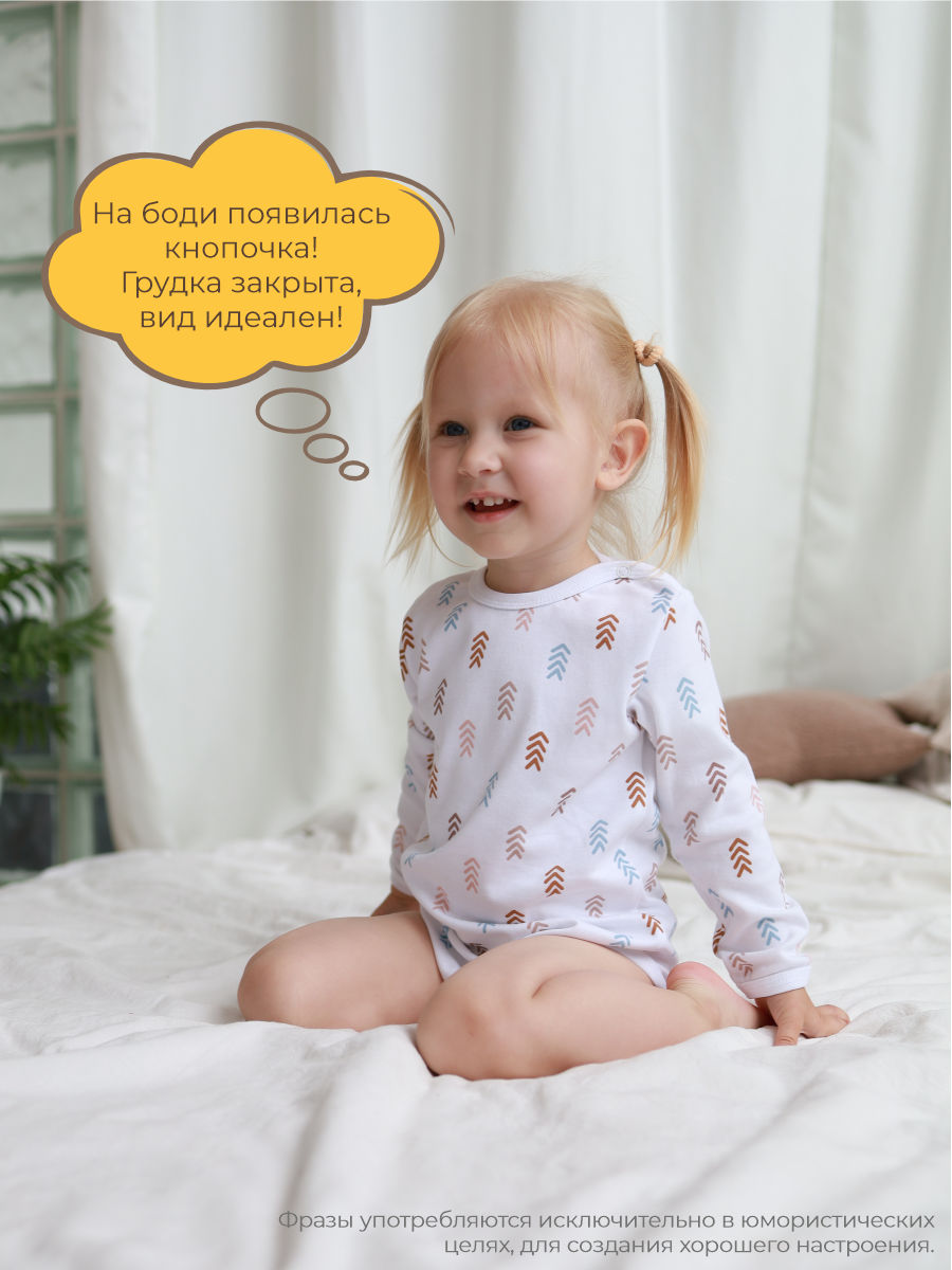 Боди 3 шт ШВЕЙНЫЕ ИСТОРИИ бодисердечки - фото 7