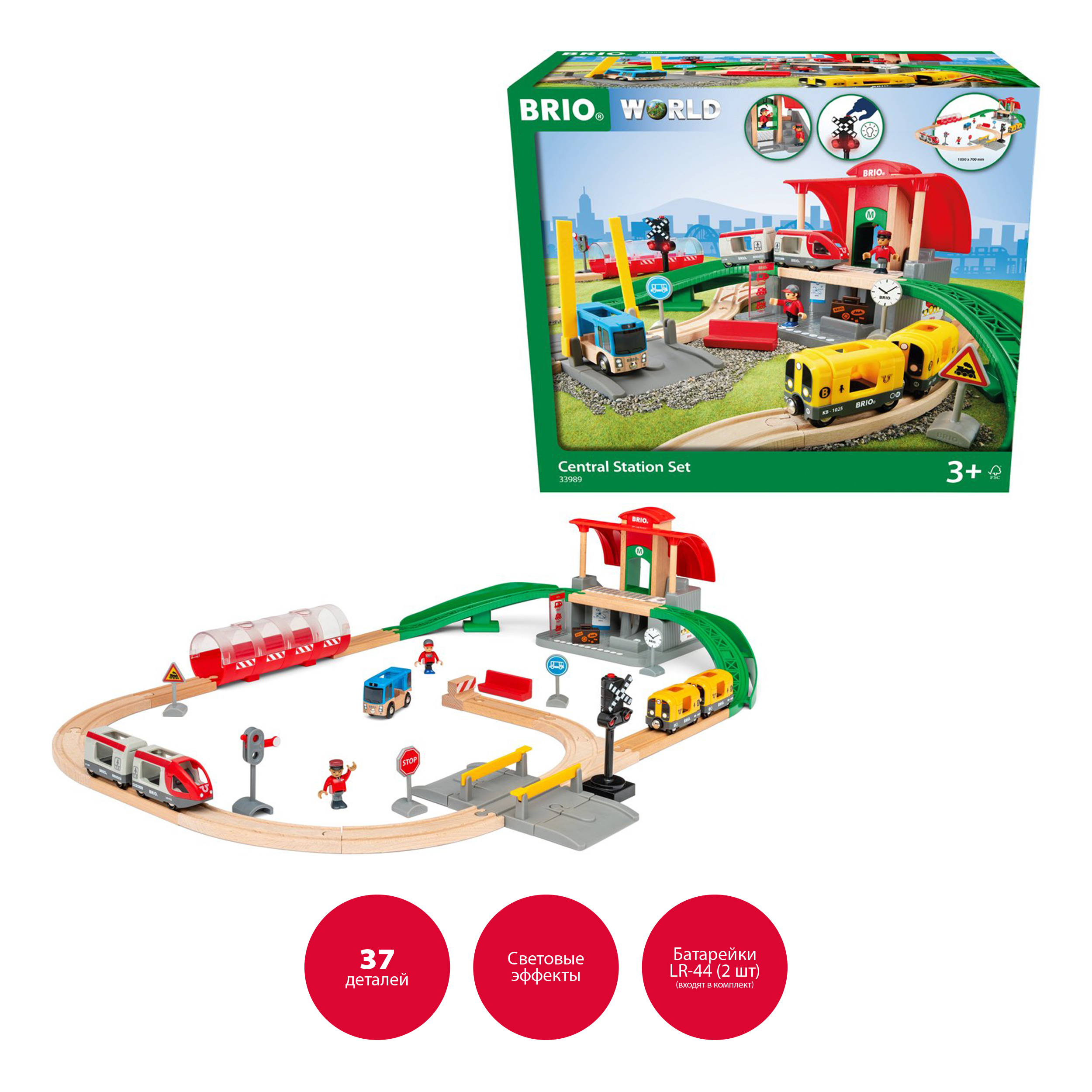 Набор железнодорожный Brio 105 см 33989 - фото 7