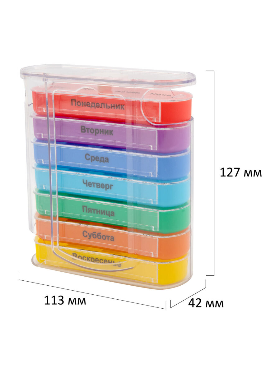 Таблетница DASWERK на неделю 4 приема - фото 14