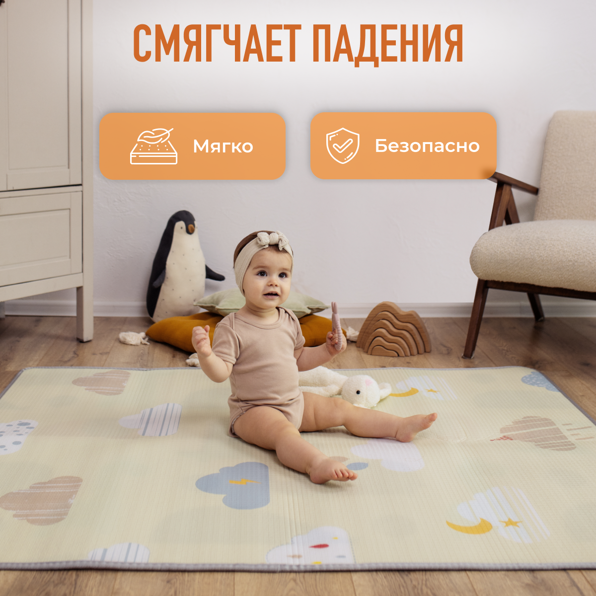 Развивающий коврик детский Mamagoods для ползания складной игровой 120x150 см Нежные облачка - фото 7