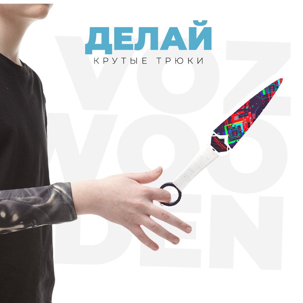 Нож VozWooden - фото 7