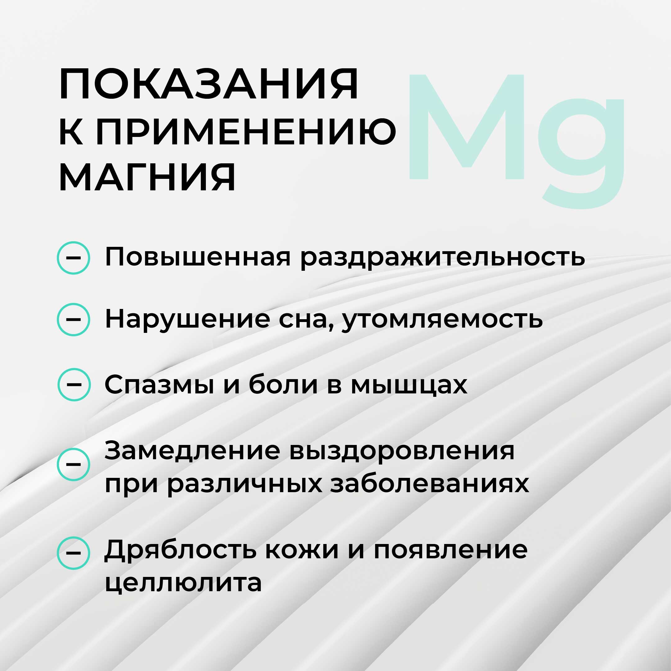Магний цитрат ONE NUTRITION 420 мг 60 капсул - фото 5