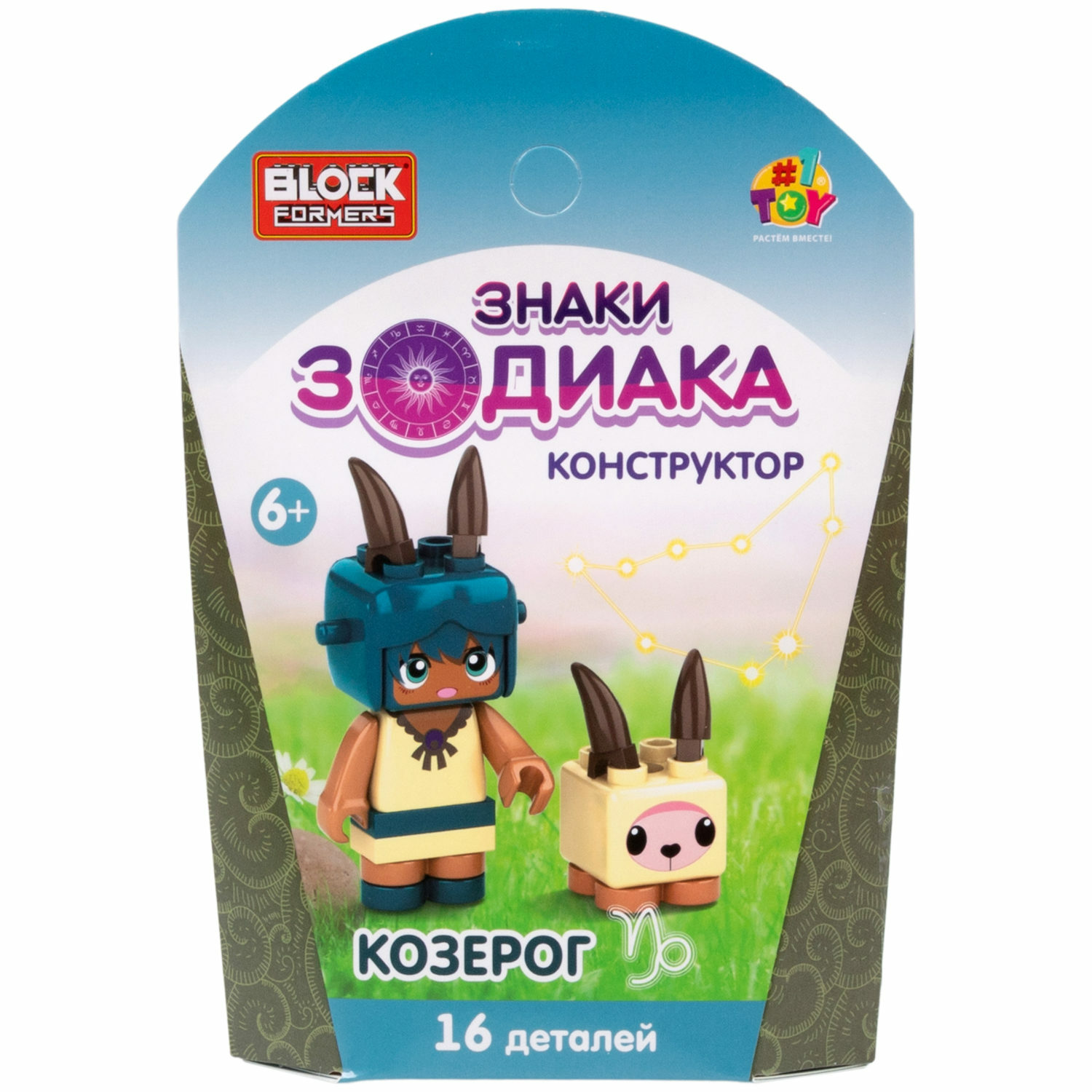 Конструктор 1TOY Вlockformers Знаки зодиака блочный - фото 23