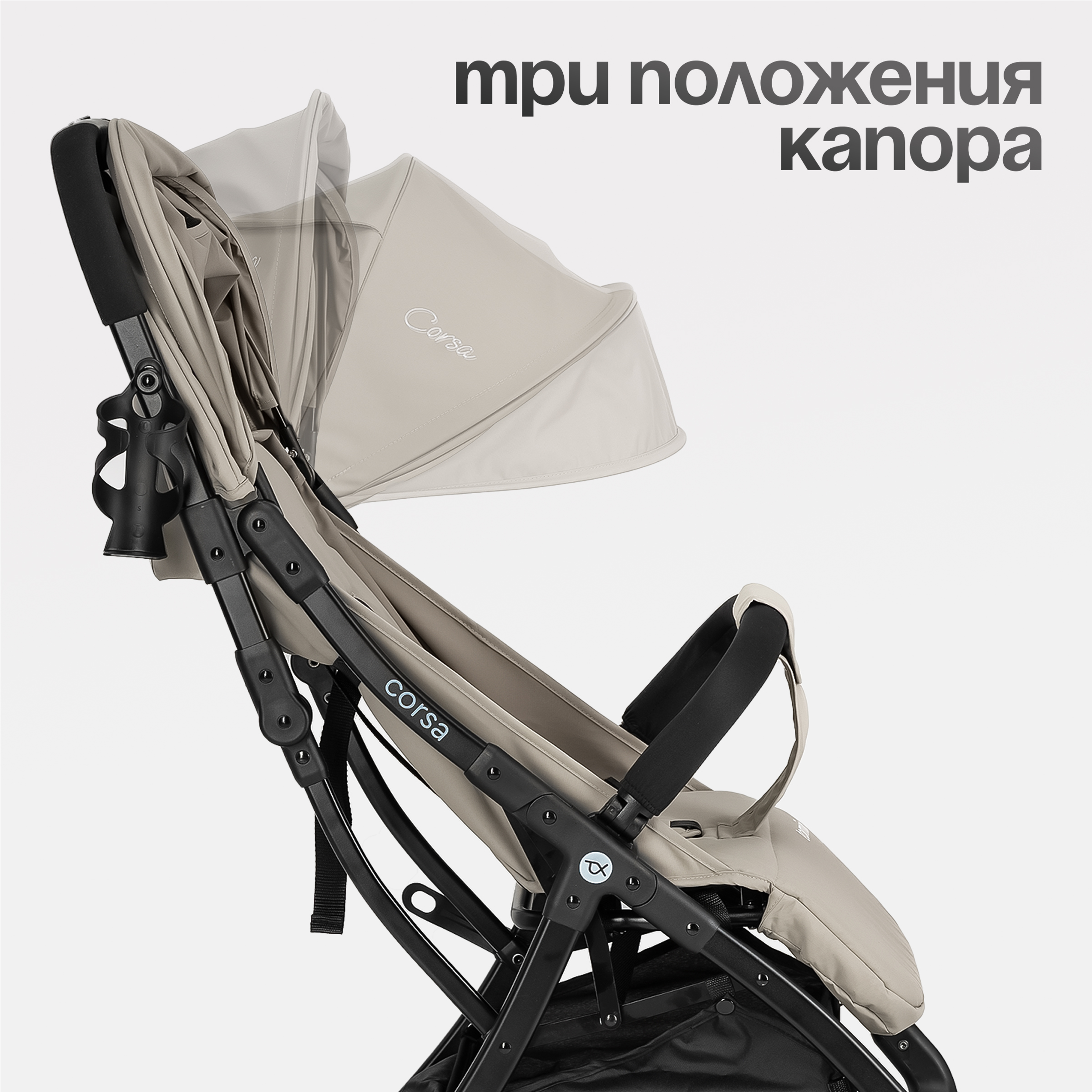 Коляска прогулочная Tomix Corsa - фото 2