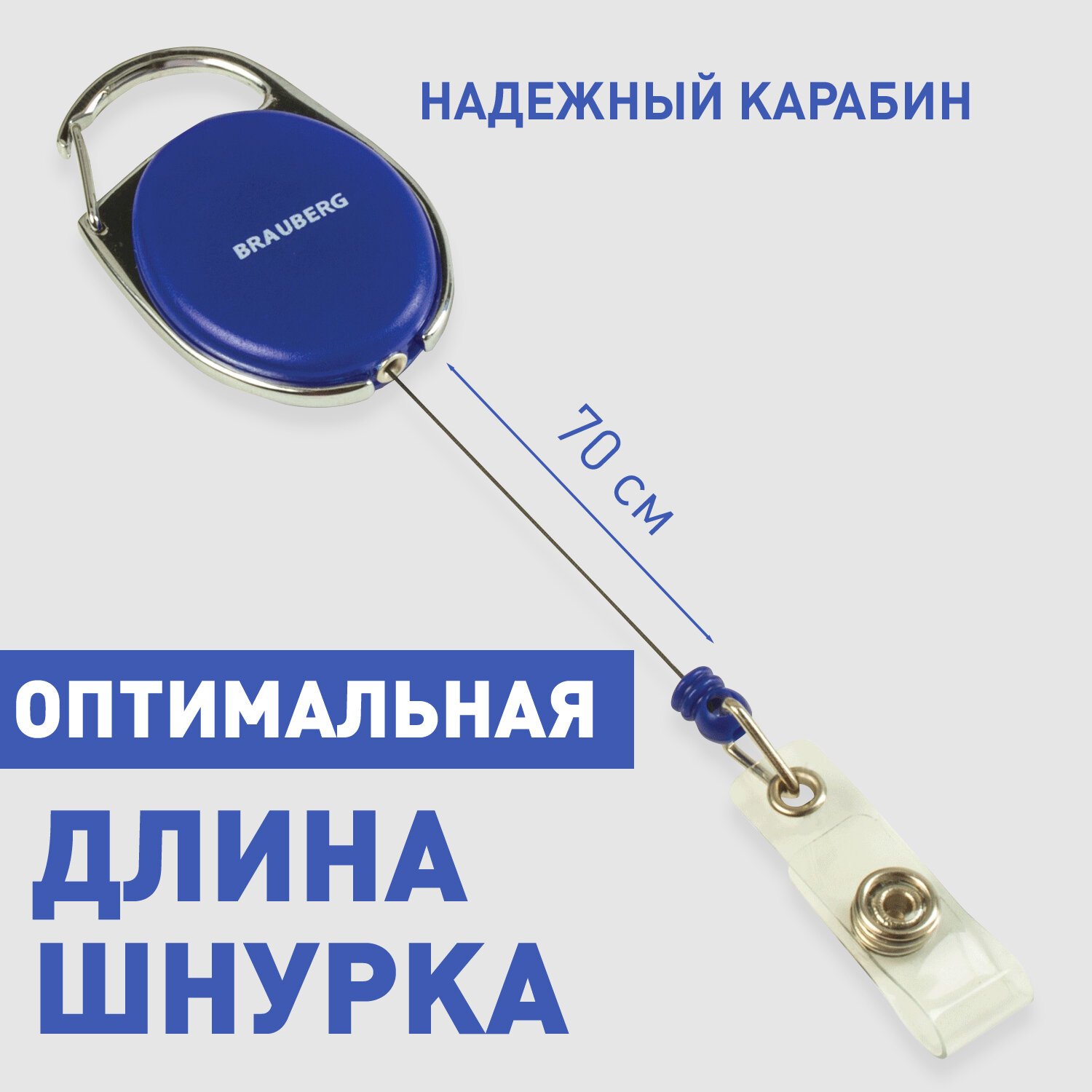 Держатель для бейджа Brauberg - фото 3