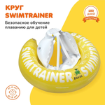 Круг для обучения плаванию Freds Swim Academy Swimtrainer Желтый