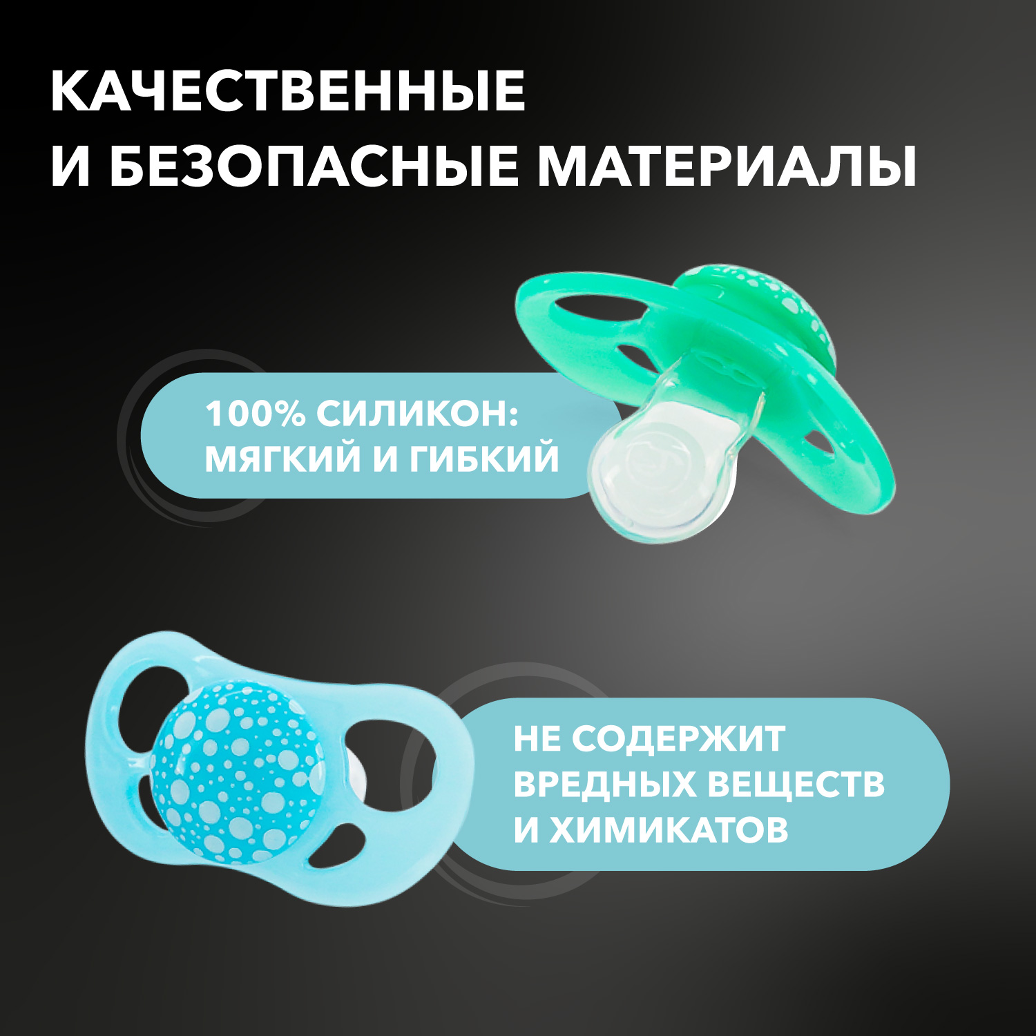 Пустышка Twistshake ортодонтическая от 6 мес. 2 шт. - фото 3