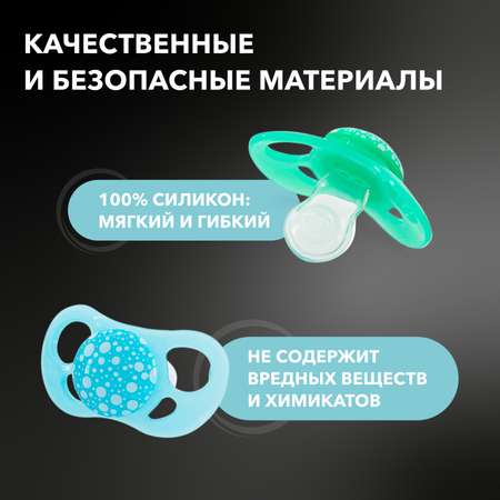 Пустышка Twistshake ортодонтическая от 6 мес. 2 шт.