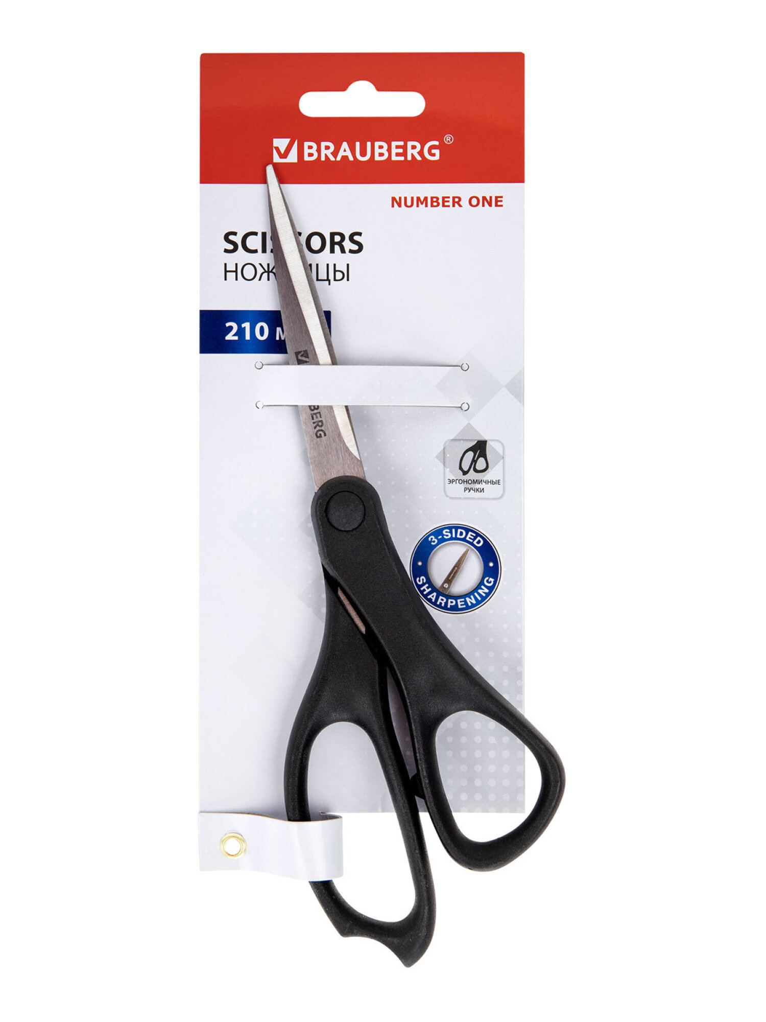 Ножницы канцелярские Brauberg - фото 2