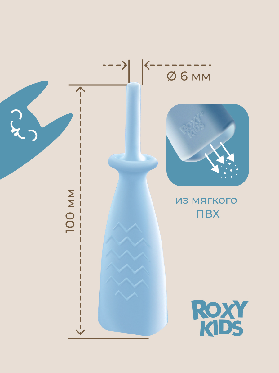 Трубка газоотводная ROXY-KIDS от коликов Елочка голубая - фото 5