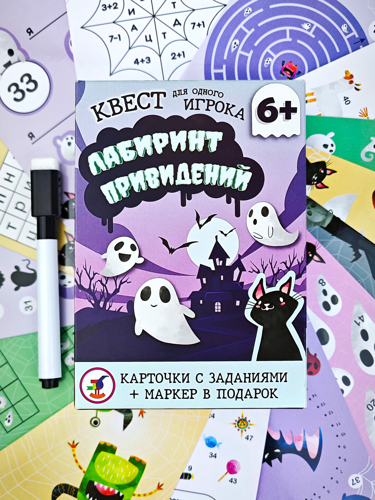 Настольная игра Дрофа-Медиа Квест Лабиринт привидений - фото 14