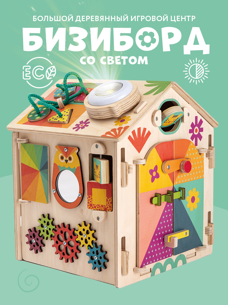 Игрушка Mag Wood бизиборд Лёвка - фото 1