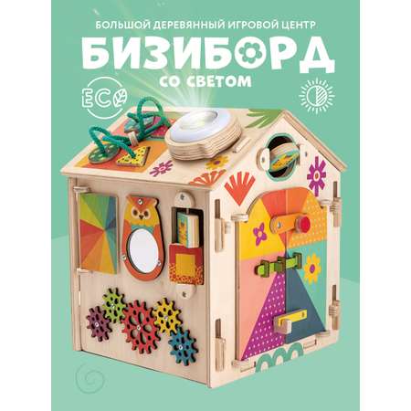Игрушка Mag Wood бизиборд Лёвка