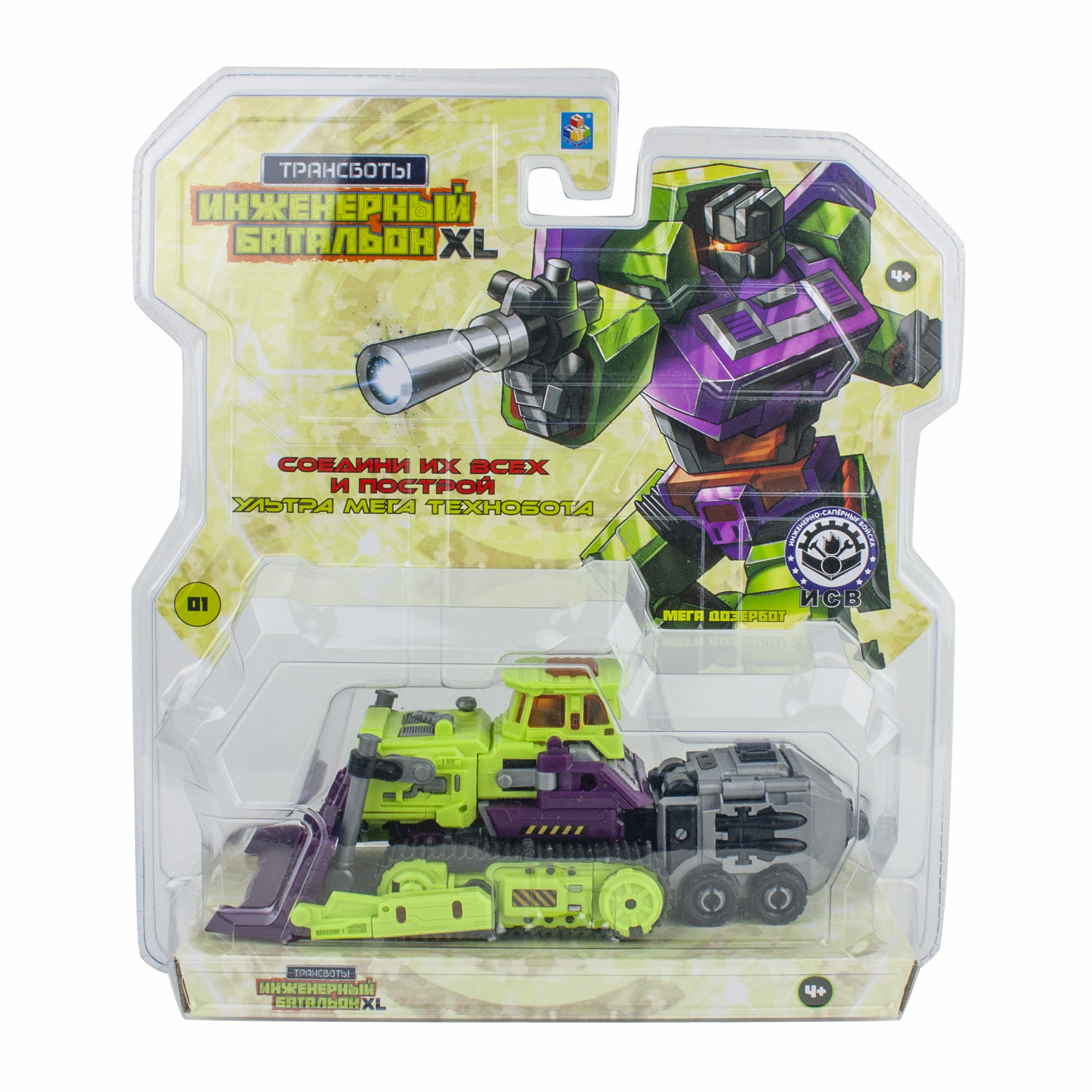 Фигурка 1TOY Мега Дозербот - фото 8