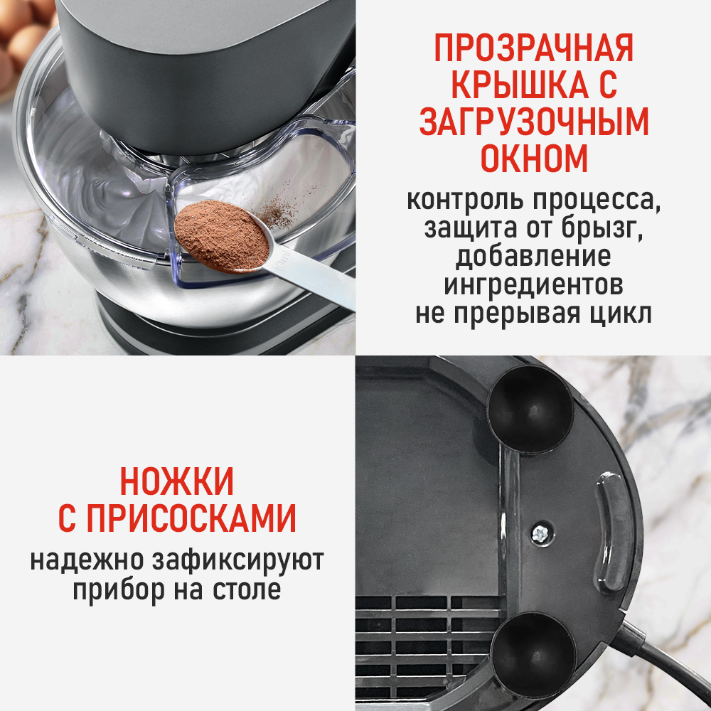 Планетарный миксер CHEF PRO CF-MX1308A - фото 7