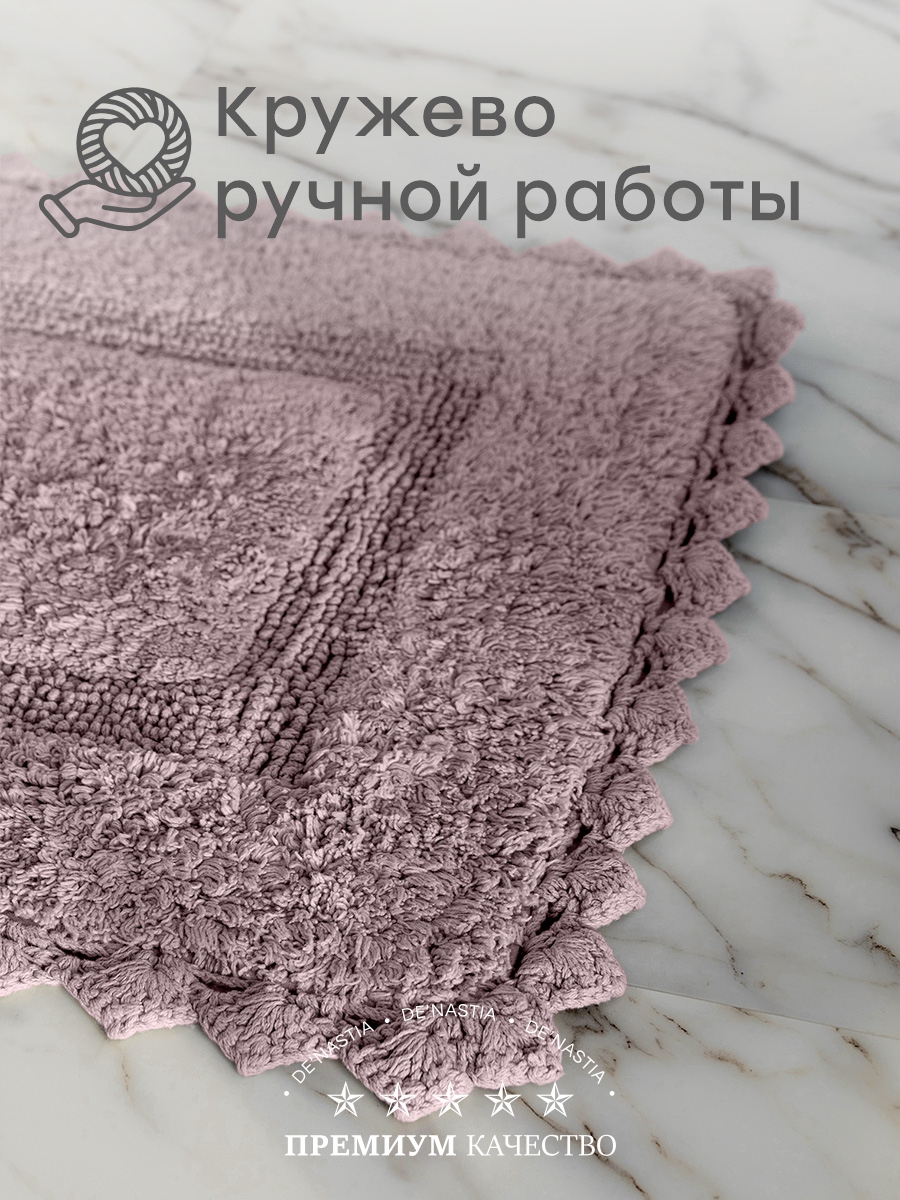Коврик для ванной DeNASTIA 50 x 50 см - фото 2