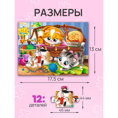 Пазл Рыжий кот классический